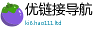 2025新奥天天开好彩开奖结果便新门内部资料免费提供大全(最新章节)